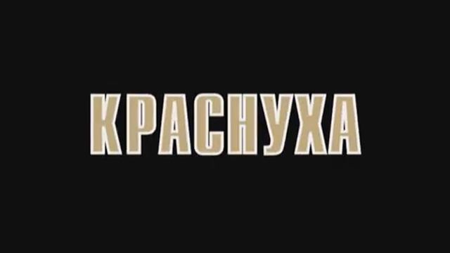 Воздушно капельные инфекции