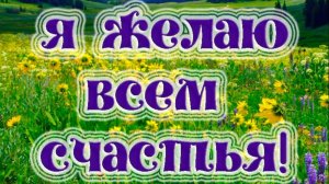 Молитва за мир во всем мире! Live: УТРЕННИЙ ОНЛАЙН-РЕТРИТ «БЛАГОСТЬ» 07.11.2024