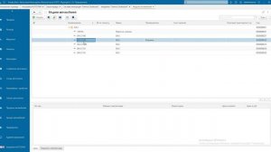 Выгрузка заказ-нарядов Альфа Авто 6