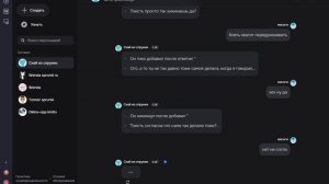 интересные боты в чарактер аи миса-я новенькая надеюсь будет актив