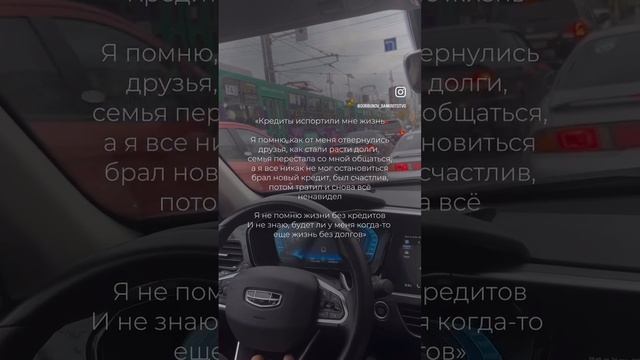 Разверни..