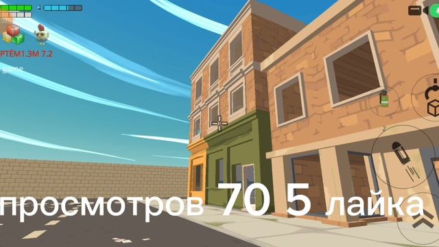 попался читер
