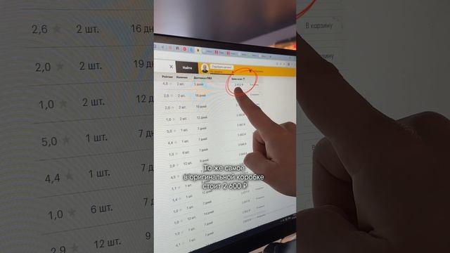Экономим на запчастях корейских авто