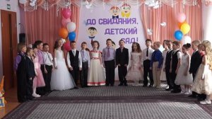 Песня "Наш любимый детский сад".