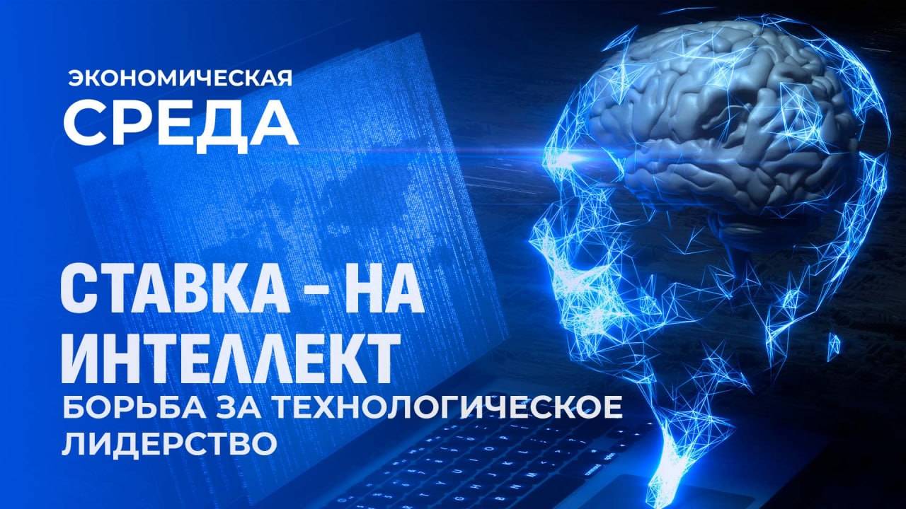 Беларусь инновационная: как высокие технологии меняют экономику страны? Экономическая среда