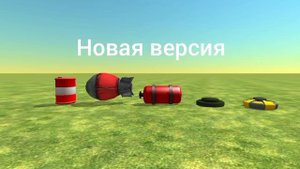 как менялся чикен ган 1 часть