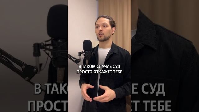 Ваши долги не спишут, если… #юрист #долги #инвестиции #закон #кредит