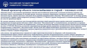 Запись лекции Кирпичева А.Е. часть 3
