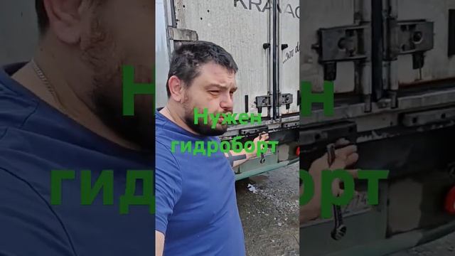 нужен гидроборт.  предлагайте. сообщение в вк