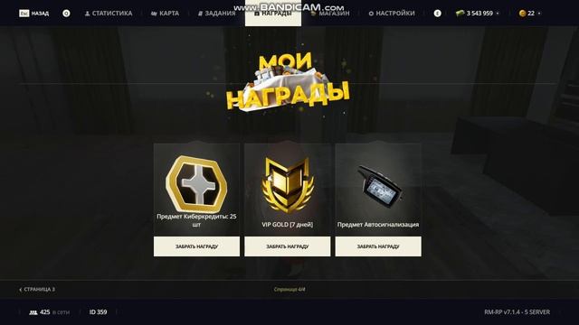 Верните ключик