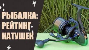 Дайва катушки цены 🎯 Daiwa Exceler 902 ☑