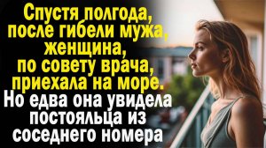 Жизненные истории "Удивительный сосед!" Истории из жизни/Слушать истории/Рассказы онлайн