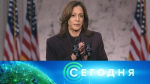 «Сегодня»: 7 ноября 2024 года. 10:00 | Выпуск новостей | Новости НТВ