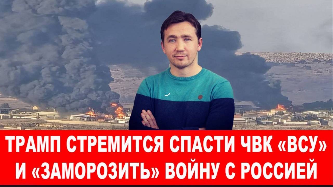 СВОДКА С ФРОНТА 07.11.2024 ДМИТРИЙ ВАСИЛЕЦ. США ГОТОВЫ СНЯТЬ САНКЦИИ  Новости Россия Украина США