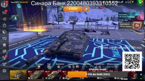 СТРИМ Tanks Blitz