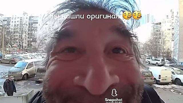 Ориг)