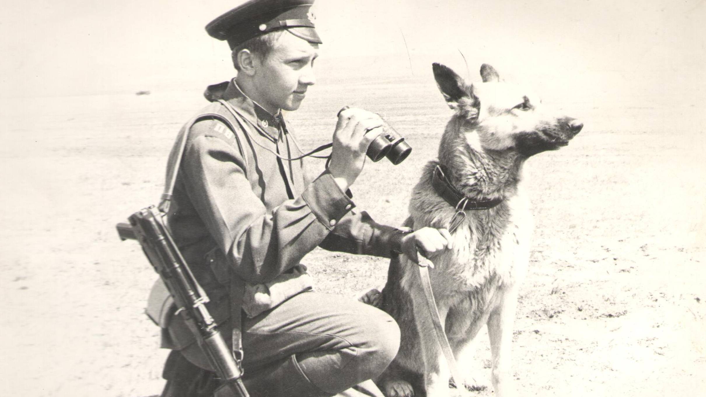 Принц - это собака, которая помогла мне стать человеком (1979)