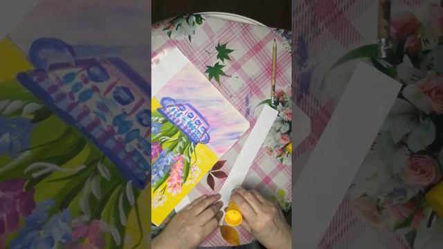 рамочки