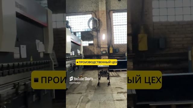 В Ярославле собирают 200 мини-погрузчиков в год_ Пойдём, покажу производство! смотреть онлайн