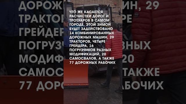 Готовность ДГХ