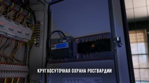 TCS Mining