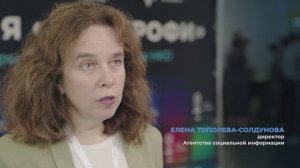 О смыслах работы в НКО говорят участники конференции «НКО-профи»