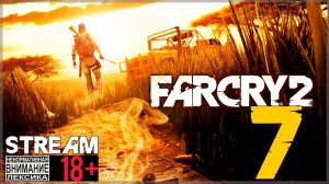 Stream - Far Cry 2 #7