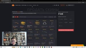 LIS-SKINS ПРОТИВ AVAN.MARKET | ЛУЧШИЙ САЙТ ДЛЯ ПРОДАЖИ СКИНОВ | КАК И ГДЕ ПРОДАТЬ СКИНЫ КС ГО И КС 2