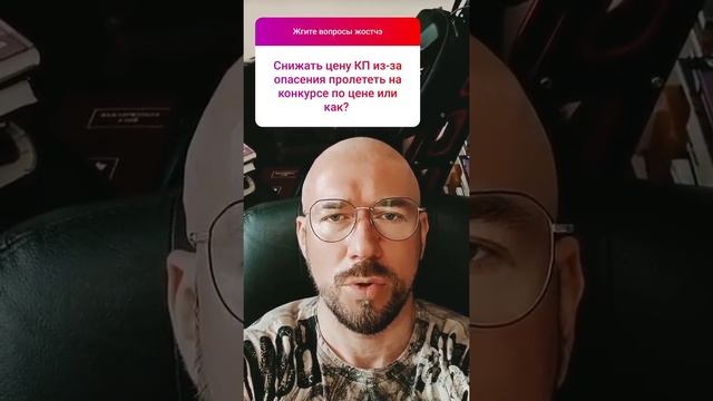 #ФилипповБлиц 04. Ответы на вопросы / Сергей Филиппов Бизнес тренер.