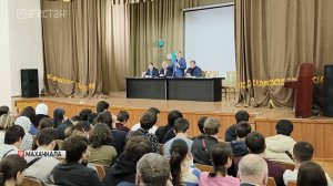 Камил Давдиев провел «Разговор о важном» со  студентами