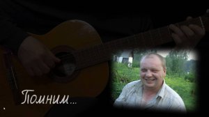 Памяти Евгения Адлер посвящается
Ария "Баспечный ангел", cover