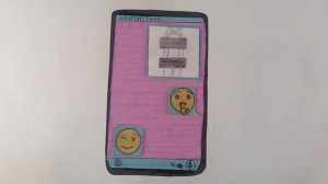 Будьте бдительны в сети