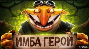 ПРОВЕРКА НА СИГНУ _  ВИРТУОЗНОЕ ВЛАДЕНИЕ ГЕРОЕМ  МИД ТЕЧИС 🔥 (ft. sha_nachnetsya) DOTA2