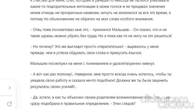 И ЭТИМ ВСЕ СКАЗАНО!.. Часть 2. Техникум. Глава 3. (61)