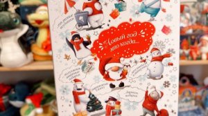 Сладкий подарок со сладостями Новогодние радости