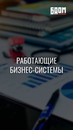 Практические знания для успеха в бизнесе 🎓