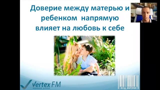 КодЖизни#49 Главная причина нелюбви к себе