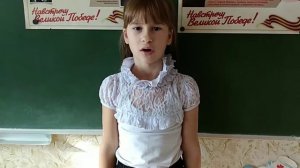 Ученики Староганькинской школы читают стихи, посвящённые парад 1941 года.