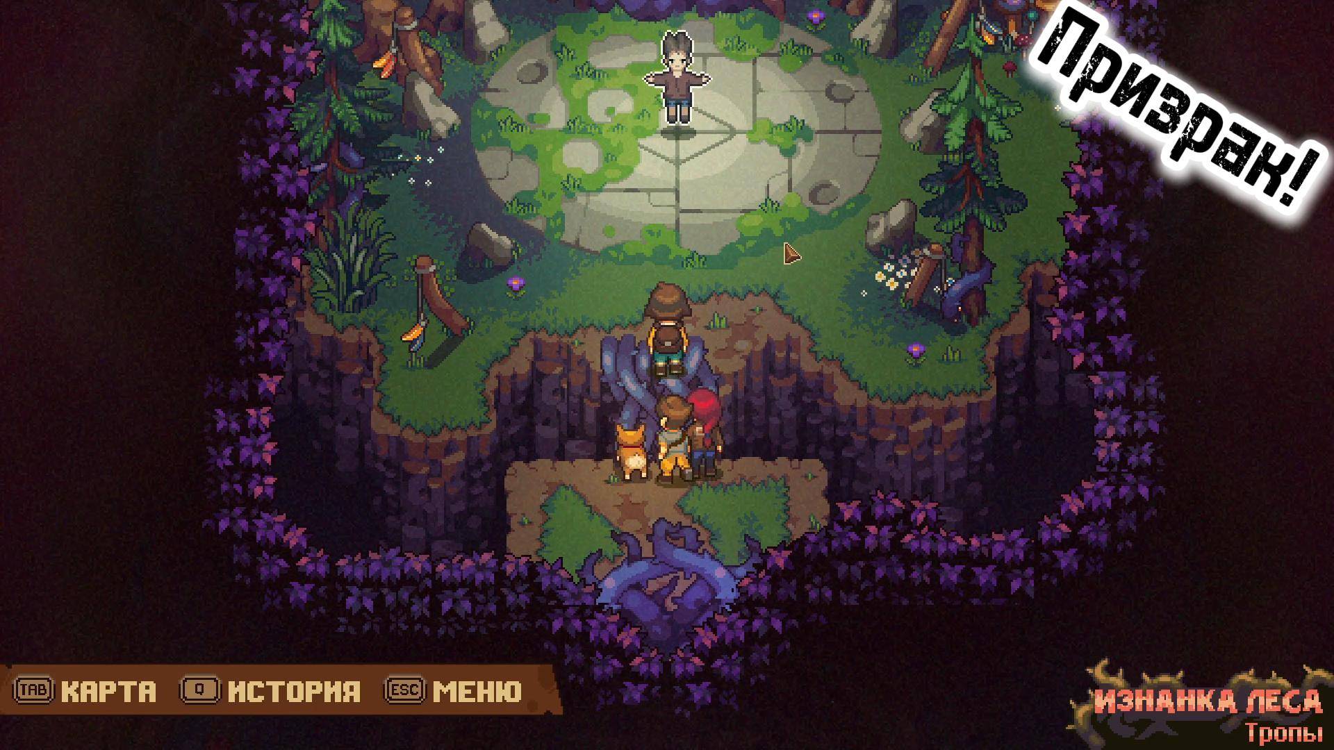 Bloomtown: A Different Story 11 Новая изнанка...