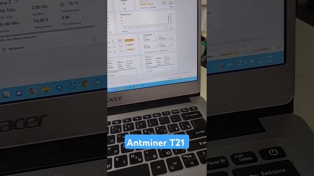 Antminer T21 в иммерсионной ванне