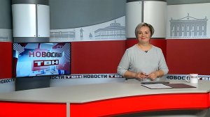 Новости ТВН от 06.11.24 (12+)