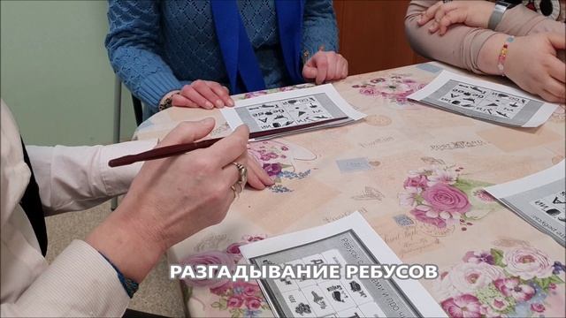 ПЕРЕЗАГРУЗКА