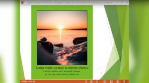 Где искать вдохновение. Лолита Власова