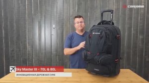 Caribee Sky Master III Рюкзак для путешествий из нейлона с алюминиевой системой корпуса