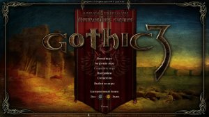 Gothic 3 (гуляем по местам из детства) 2