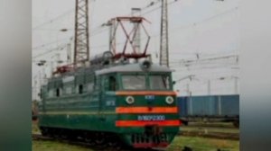 Вл 60