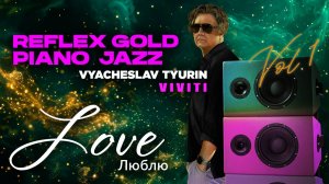 VIVITI (Вячеслав Тюрин) — Love (Люблю)