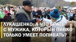 "НЕ РОДИЛСЯ ТОТ, КТО КИТАЙ НА МЕСТО ПОСТАВИТ". Лукашенко на III Чемпионате по колке дров среди СМИ