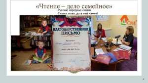 Знакомьтесь, вот моя семья! Семья Яковлевых - Драгун