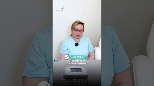 Микроигольчатый RF-лифтинг